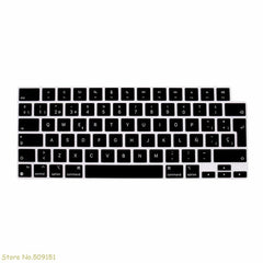 Protector de Teclado Macbook Pro 16 M2 Colombia