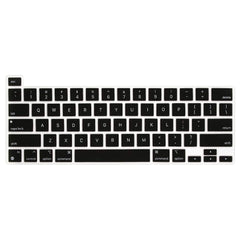 Protector Teclado Macbook Pro 13 M1 A2338 2020   Inglés